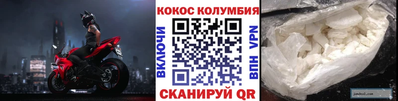 Как найти наркотики Орёл Гашиш Канабис Кокаин АМФ Мефедрон