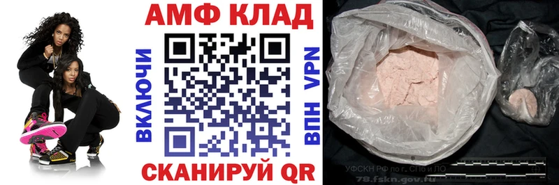 АМФЕТАМИН 98% купить наркотики сайты Орёл