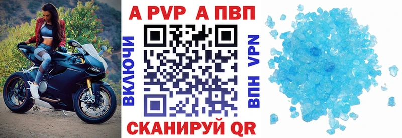 А ПВП Соль  Орёл 
