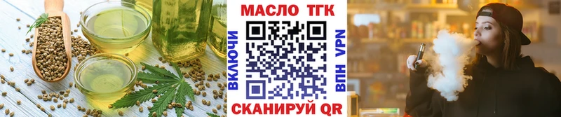 Печенье с ТГК марихуана  Орёл 