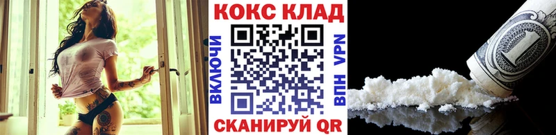 blacksprut зеркало  Орёл  Cocaine VHQ  наркота 