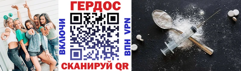дарнет шоп  Орёл  ГЕРОИН гречка 