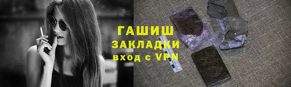 герыч Магадан