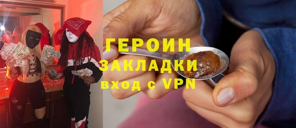 индика Верея