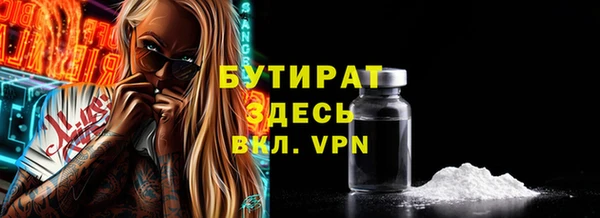 герыч Магадан