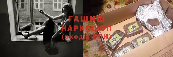 герыч Магадан