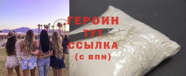 герыч Магадан