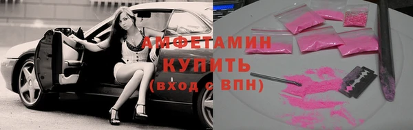 прущие грибы Майский