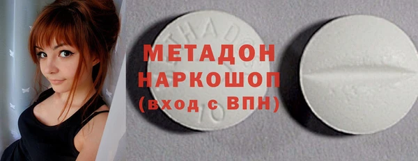 MDMA Premium VHQ Магас