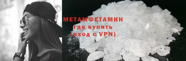 MDMA Premium VHQ Магас
