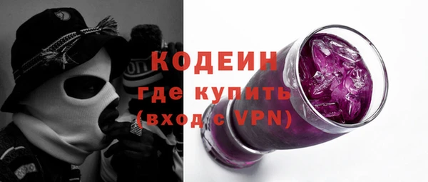 мефедрон VHQ Болохово