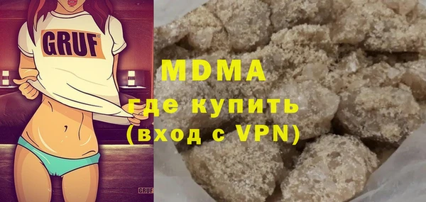 MDMA Premium VHQ Магас