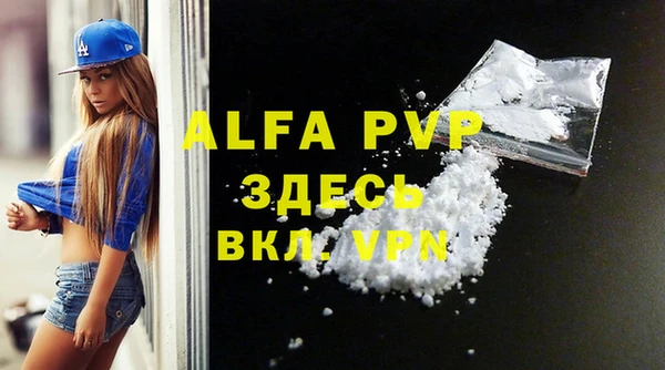 MDMA Premium VHQ Магас