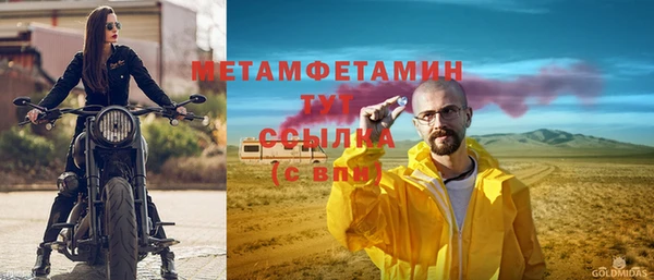 метамфетамин Верхний Тагил