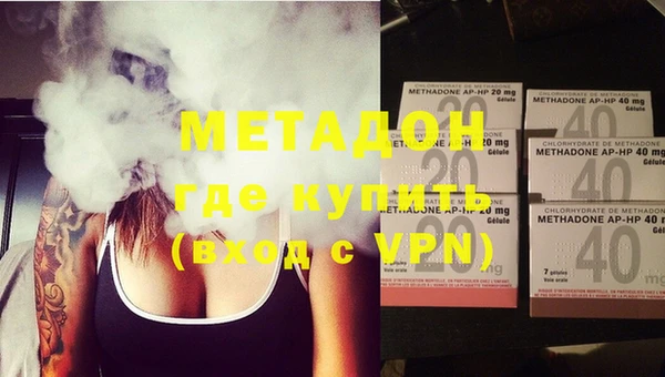 MDMA Premium VHQ Магас