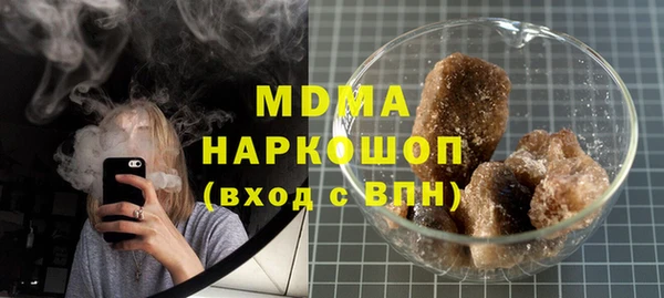 COCAINE Болхов