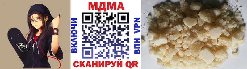 MDMA Molly  Орёл 