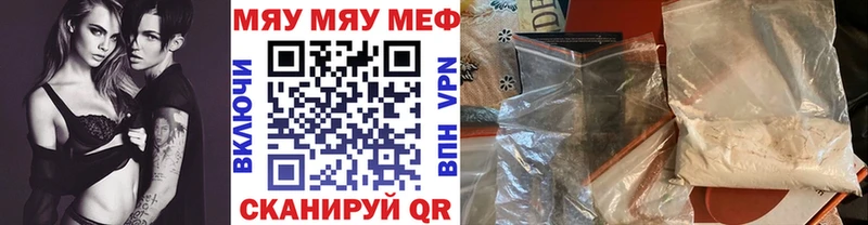 блэк спрут   как найти закладки  Орёл  МЕФ mephedrone 