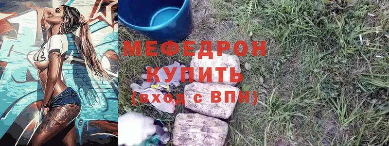 Меф мука  Орёл 