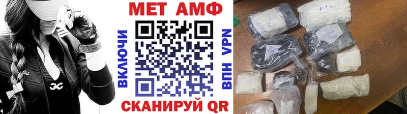 Метамфетамин кристалл  магазин продажи наркотиков  Орёл 