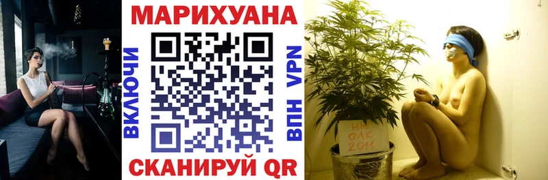 Конопля гибрид  купить закладку  Орёл 